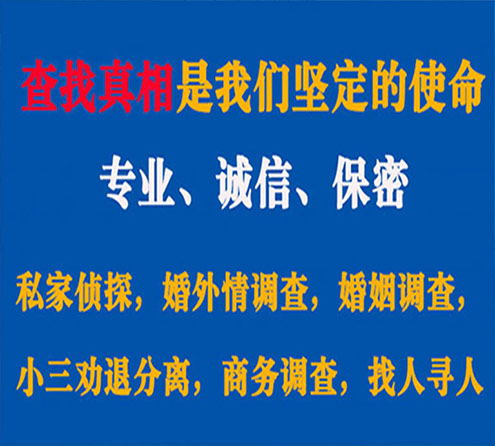 关于黑龙江猎探调查事务所